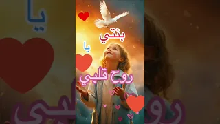  أجمل  حالات واتس اب بنتي شمعه ونور بعمري دندنها