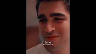 ده واللى وانا معاه فريد و سيران مسلسل طائر الرفراف 