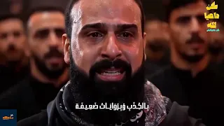    لطمية س نية   عبدالله الشريف  أتصدقون مسيلمة  مشمشاية في المشاري   لطمية س نية  المزابلة دندنها