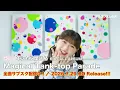 ヤバイTシャツ屋さん 6th FULL ALBUM「Magical Tank-top Parade」最新Teaser