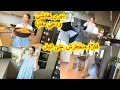 Download Lagu العيالات مجبدات 👌ديري هادشي ودعي معايا ✅فكرة متخطرش على البال #تهناي من الكرش