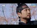 The King of Tears Lee Bangwon EP15 KBS WORLD TV