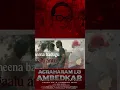Download Lagu 🔥 Ennikalu Vasthe Munduntadu 🔥 Chedagottera Nanasaheba Nuvvu Song | Agraharam Lo Ambedkar Movie