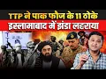 Download Lagu TTP killed Lt Col Major among 11 Pakistani Army soldiers | The Chanakya Dialogues Major Gaurav Arya