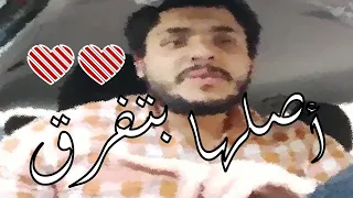 اصلها بتفرق   من واحده لواحده دندنها