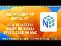 how to install numpy on visual studio code on mac numpy install kare visual studio code mein mac