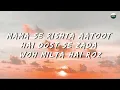 MC Altaf - Chhod Bhai feat. Loka | (Lyric Video) | Prod. by Zero Chill