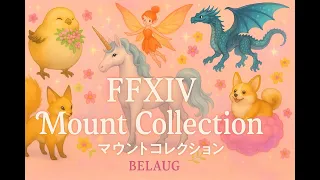FFXIV Patch 6 2 Mount Collection Sunforged