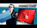 Download Lagu Кислородный планшет №3: ONEPLUS PAD 3 - ЗВЕРЬ на МАКСИМАЛКАХ