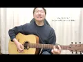 幸せってなに？／千葉雄喜／コード付き／ギター弾き語り 草彅剛主演ドラマ『終幕のロンド』主題歌