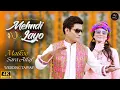 Download Lagu Mehndi Layo | Malkoo \u0026 Sara Altaf | Wedding Tappay | Malkoo Studio