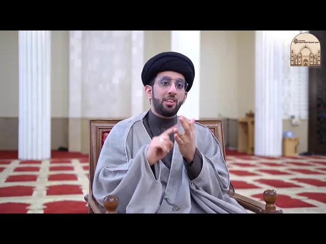 ⁣كتاب النكاح 10 – على من يحرم الأخوة من الرضاعة - سماحة السيد موسى العلي