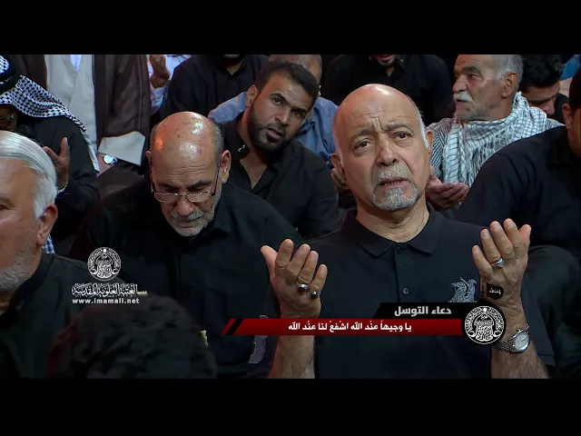 ⁣دعاء التوسل || القارئ أمير الكعبي || العتبة العلوية المقدسة