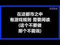 张国荣 - 《拒绝再玩》 (国)　[歌词]　『就这样 我喜欢 走八方的路　就这样 我呐喊 直到游戏结束』