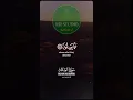 Download Lagu Surah As-Saffat | Powerful Quran Recitation for Inner Peace | #islamicshorts #islamicvideo #quran