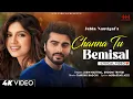 Download Lagu Channa Tu Bemisal (LYRICS) Mere Husband Ki Biwi | Jubin Nautiyal, Bhumi Trivedi | Arjun K, Bhumi P