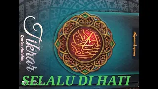 Muroja'ah Surah AN NAZI'AT ayat 1-46 || Siti Rohmah ||
