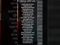 Download Lagu Mahishasur mardini strotra 🙏 #aaigirinandini #durgamaa #mataranistatus #mataranistuti