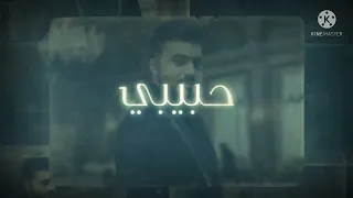 اغنيه  تاخذ العقل   دندنها