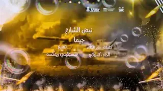 مهرجان هلا والله النسخه الاصليه  مش طبيعي   دندنها