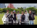 Download Lagu [ARrChive] EP.26 [nu kidz: out the box] Japan Promotion Behind