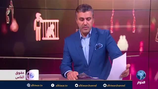 تسجيل مسرب للمعتقلة السودانية إجلال عبد المنعم من داخل سجن إماراتي  تسجيل مسرب للمعتقلة السودانية إجلال عبد المنعم من داخل سجن إماراتي
