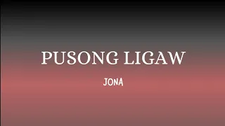 Pusong Ligaw JONA Lyrics 