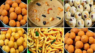 கிருஷ்ண ஜெயந்தி ஸ்பெஷல் 5வகை பலகாரங்கள் ஈஸியா செய்ங்க| Janmashtami recipe | Krishan Jayanthi Recipe