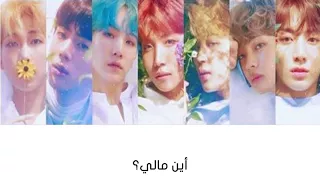 BTS GO GO مترجمة للعربية 