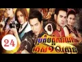 Thai Movies Online Malimar TV online