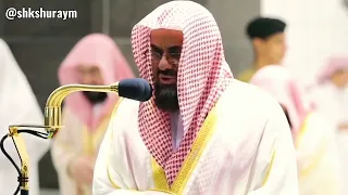 الحمد لله فاطر السموات والأرض جاعل الملائكة رسلا تلاوة عطرة للشيخ سعود الشريم حفظه الله تعالى 