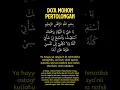 Download Lagu Doa Mohon Pertolongan #doa #doaseharihari
