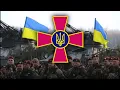 "Ніхто крім нас" - військова пісня | "Nobody, but us" - Ukrainian army song