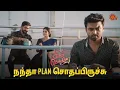 Download Lagu அன்பு கொண்டு வந்த இடியாப்பம் சூப்பர் | Singappenne - Semma Scenes | 08 April 2024 | Sun TV