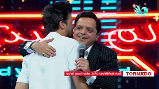 حصريا هنيدي يعلن عن عندليب الدقي الجزء التاني     ودخول مفاجئ لهذا الفنان   دندنها