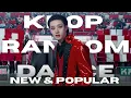 Download Lagu KPOP RANDOM DANCE 2025 [NEW/POPULAR/ICONIC]