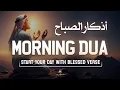 Download Lagu BEST POWERFUL DUA FOR MORNING To Solve All Your Money, Job, Rizq \u0026 Business Problems | Habibullah TV