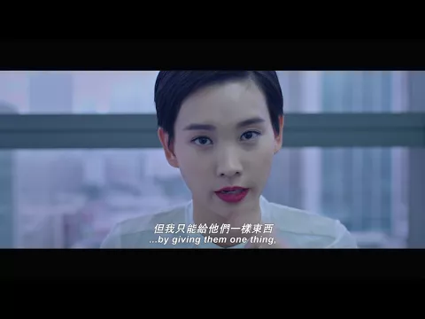 《化生》To the Final Nirvana 第十二屆鮮浪潮國際短片節（本地競賽短片）