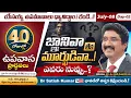 Download Lagu Day 02 ! 40 Days Fasting Prayers \u0026 Bible Reading | 08-JULY-25 | #drsatishkumar  #calvarytemplelive🔴
