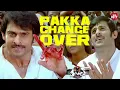 Download Lagu Prabhas Mass Transformation Scene 🔥🔥 | Rebel | Tamannah | Brahmanandam | Sun NXT Telugu