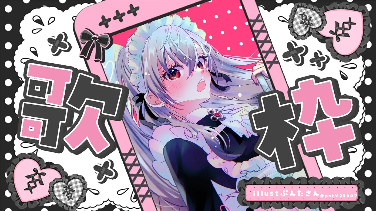 【縦型歌枠】GW最終日💛リオナの歌聴いてってください✨【ホロライブ DEV IS 響咲リオナ】