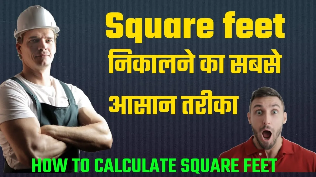 HOW to CALCULATE SQUARE FEET of any AREA EASILY.