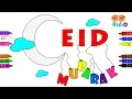 Eid Coloring Page for Kids Eid Mubarak Wishes Ramadan Eid Greetings Ramjan Eid 2018