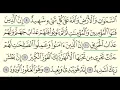 Download Lagu Surah Al-Buruj (85) Yasser Al-Dosari