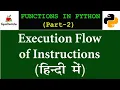 Functions in Python Programming Part-2 Execution Flow of Instructions G P Arya GyanDeeksha