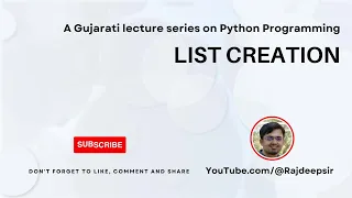 Python 051 List Creation Gujarati Language