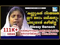 Download Lagu HEART TOUCHING SONG | MALPRIYANE ....EPPOL VARUM | BLESSY BENSON | Excel Media TV