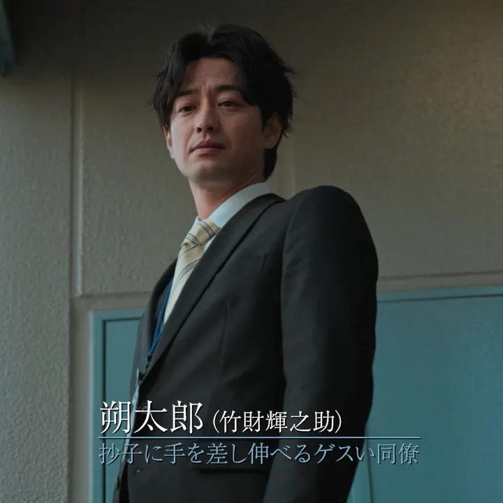 <朔太郎編>映画『#セフレの品格 慟哭/終恋』キャラクター映像【R15+】二部作公開(「慟哭」編11/28(金)都内先行・全国順次公開/「終恋」編12/12(金)全国公開)