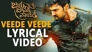 veede veede full song with lyrics bellamkonda sreenivas rakul preet dsp