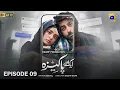 Lagu Aik Aur Pakeezah Episode 09 - [Eng Sub] Digitally Presented by Happilac Paints - 11th February 2026